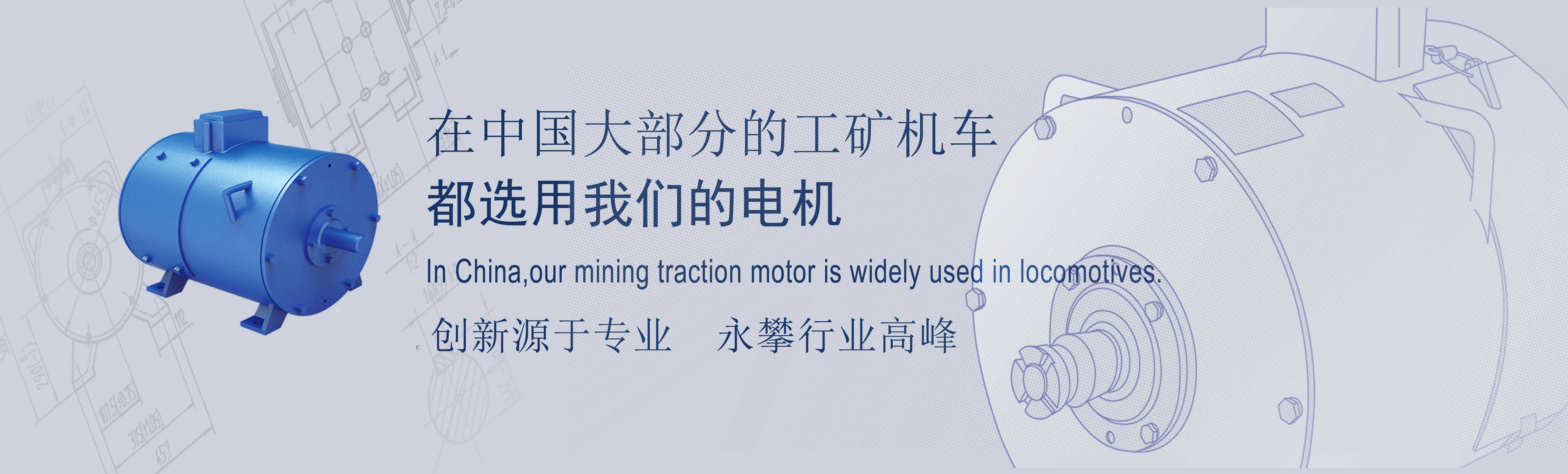 金属矿山客户如何评价湘潭宇通井下锂电池电机车？